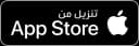 download from apple store