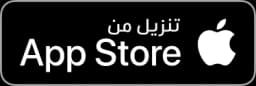 download from apple store